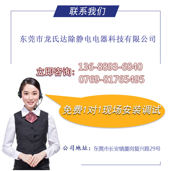 智能離子風(fēng)機價格