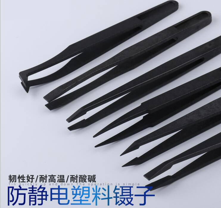 不耽誤交期且質(zhì)量好的黑色塑料防靜電鑷子——你心動了嗎？「龍氏達」