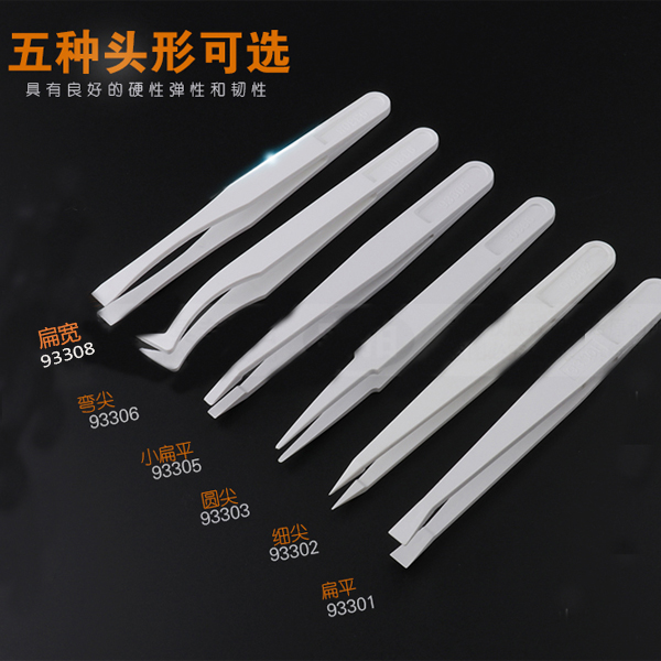 找精密塑膠防靜電鑷子廠家您“栽過跟頭”嗎？-龍氏達(dá)